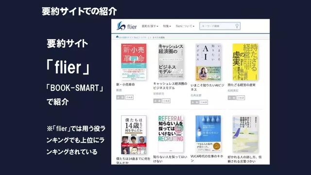 新零售什么意思（什么叫新零售）(5)