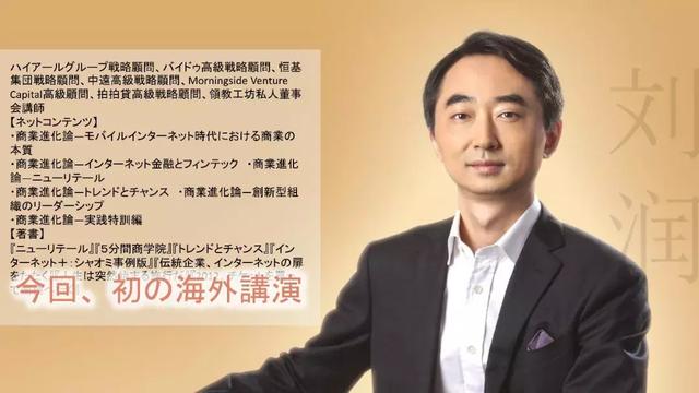 新零售什么意思（什么叫新零售）(9)