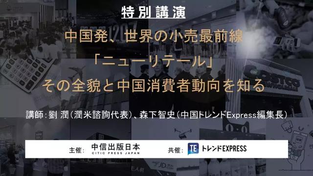 新零售什么意思（什么叫新零售）(2)