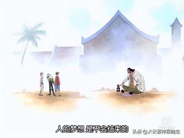 海贼王d家族什么意思（原来海贼王中的D是这个意思）(12)