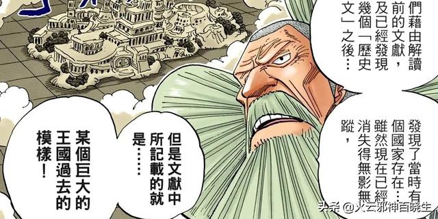 海贼王d家族什么意思（原来海贼王中的D是这个意思）(13)