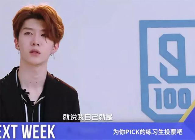 饭圈的女孩是什么意思（不了解这些暗语）(4)