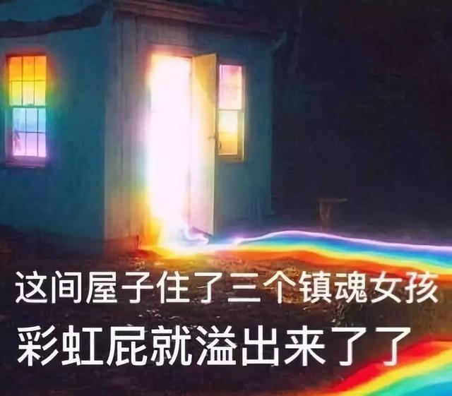 饭圈的女孩是什么意思（不了解这些暗语）(8)