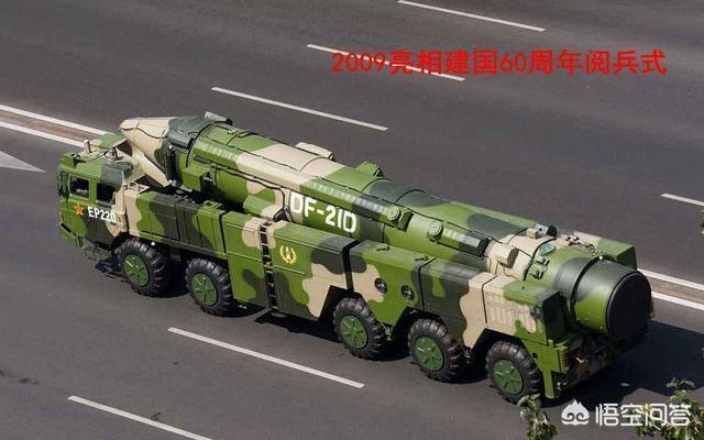 东风21是什么多弹头导弹吗（东风-21导弹的21是什么意思）(6)