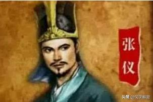 姓张的名人有哪些（姓张的有多少名人）(4)