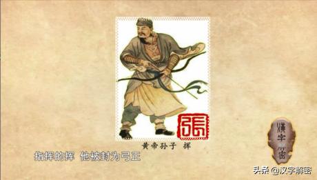 姓张的名人有哪些（姓张的有多少名人）(2)