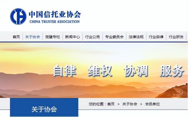 家族信托100万每月能领多少钱（信托是什么意思）(3)