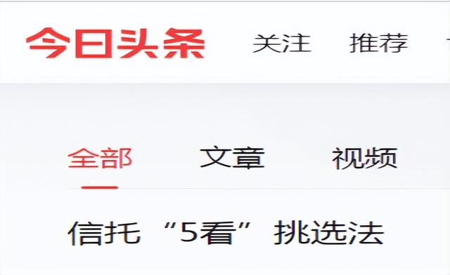 家族信托100万每月能领多少钱（信托是什么意思）(6)