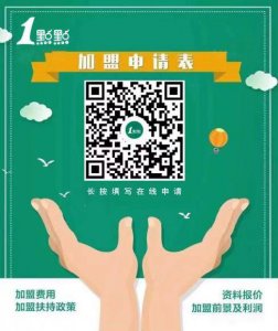 ​一点点奶茶加盟费及加盟条件（1点点加盟费是多少）