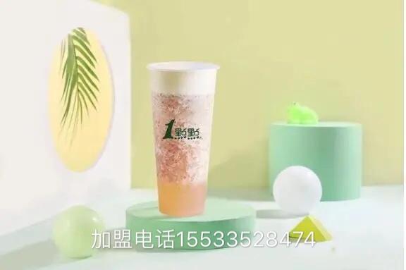 一点点奶茶加盟费及加盟条件（1点点加盟费是多少）(3)