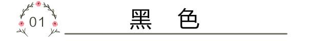 四个颜色代表的性格特征（这些颜色代表的性格你了解多少）(2)