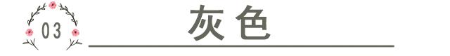 四个颜色代表的性格特征（这些颜色代表的性格你了解多少）(3)