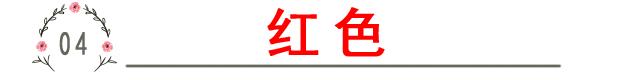 四个颜色代表的性格特征（这些颜色代表的性格你了解多少）(4)
