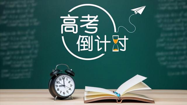 高考满分多少分2022（高考总分是多少分）(2)