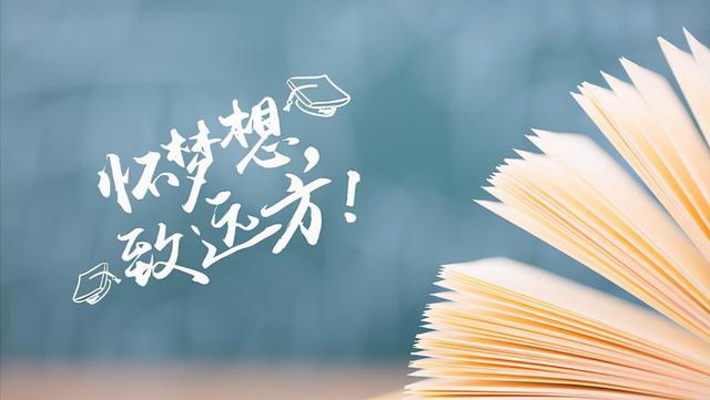 高考满分多少分2022（高考总分是多少分）(3)