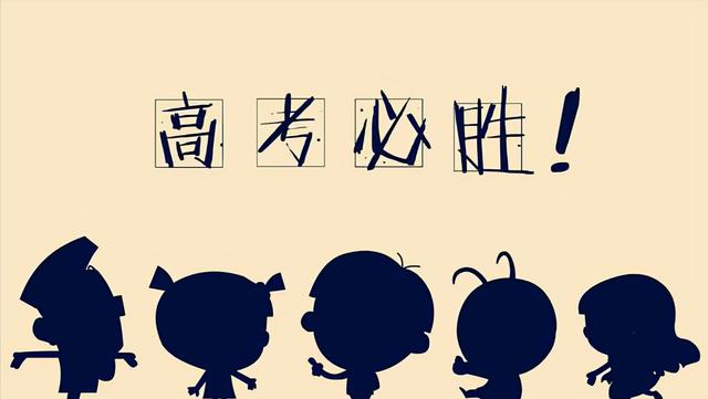 高考满分多少分2022（高考总分是多少分）(4)