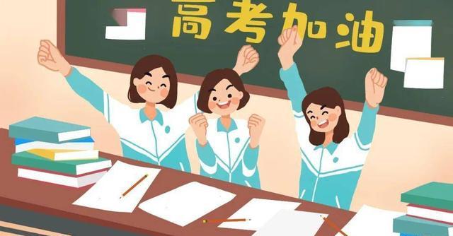 高考满分多少分2022（高考总分是多少分）(5)