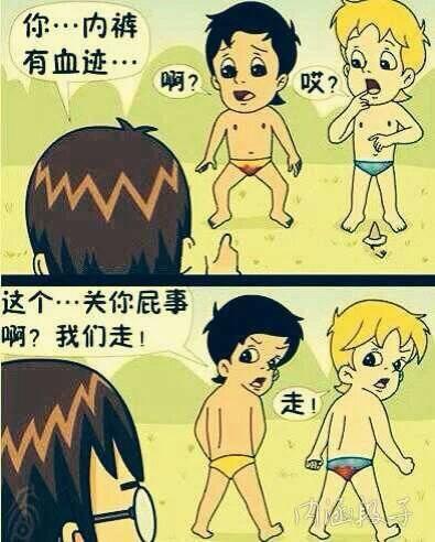 捡肥皂是个什么意思（一起来了解一下）