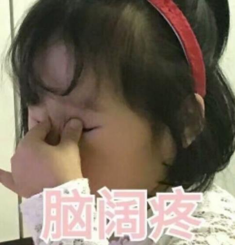 nbcs是什么意思啊（网民们真的存在代沟）(2)