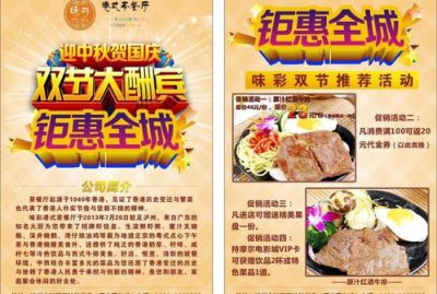 ​dm单是什么意思（dm单的意思介绍）