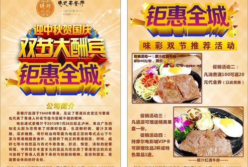 dm单是什么意思（dm单的意思介绍）