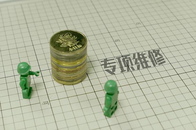 小区拆改建要征询多少业主建议（快评小区维修300米围墙要129万元）(1)