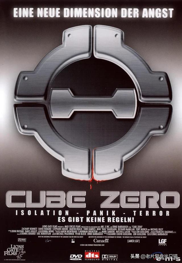 心慌方3 异次元杀阵（解读心慌方异次元杀阵的立方体究竟是什么）(16)