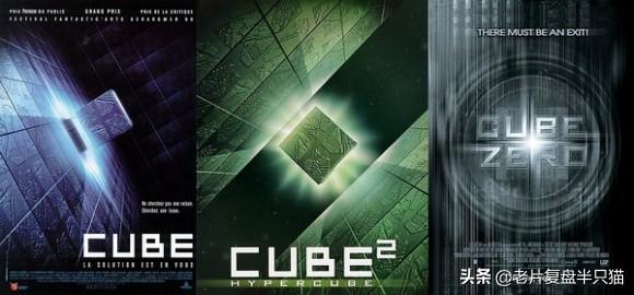 心慌方3 异次元杀阵（解读心慌方异次元杀阵的立方体究竟是什么）(1)