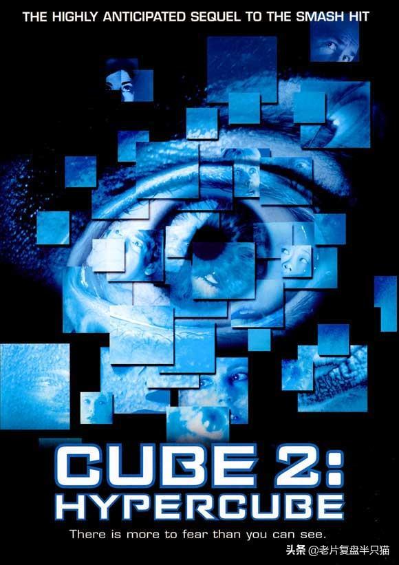 心慌方3 异次元杀阵（解读心慌方异次元杀阵的立方体究竟是什么）(37)