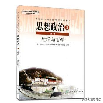 唯心主义的人是什么样(唯心主义真的是错的吗)(1)