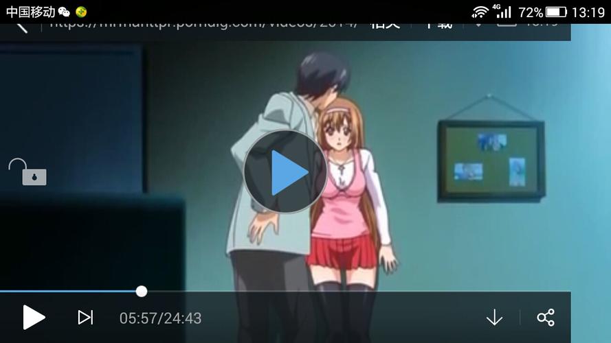 里番什么意思（里番的意思）