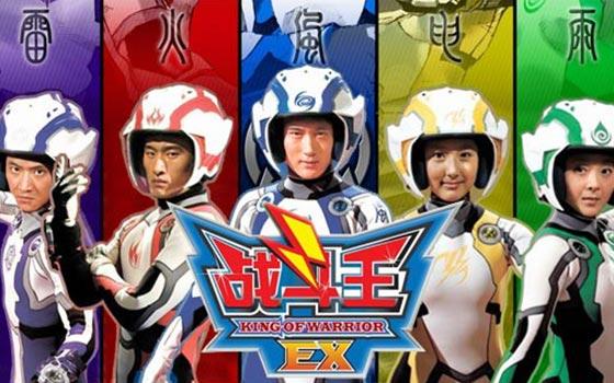 张益达有多少电视剧（这5部国产特摄剧）(2)