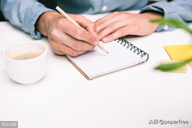 毕业论文相似度不能超过多少（自己如何提前检测毕业论文的相似度）(1)