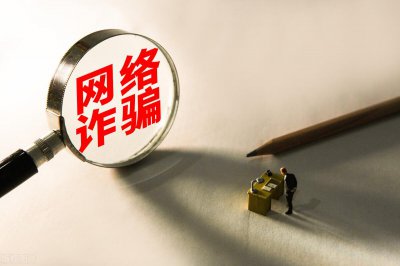 ​千万不要激活京东白条(“京东白条”骗局)