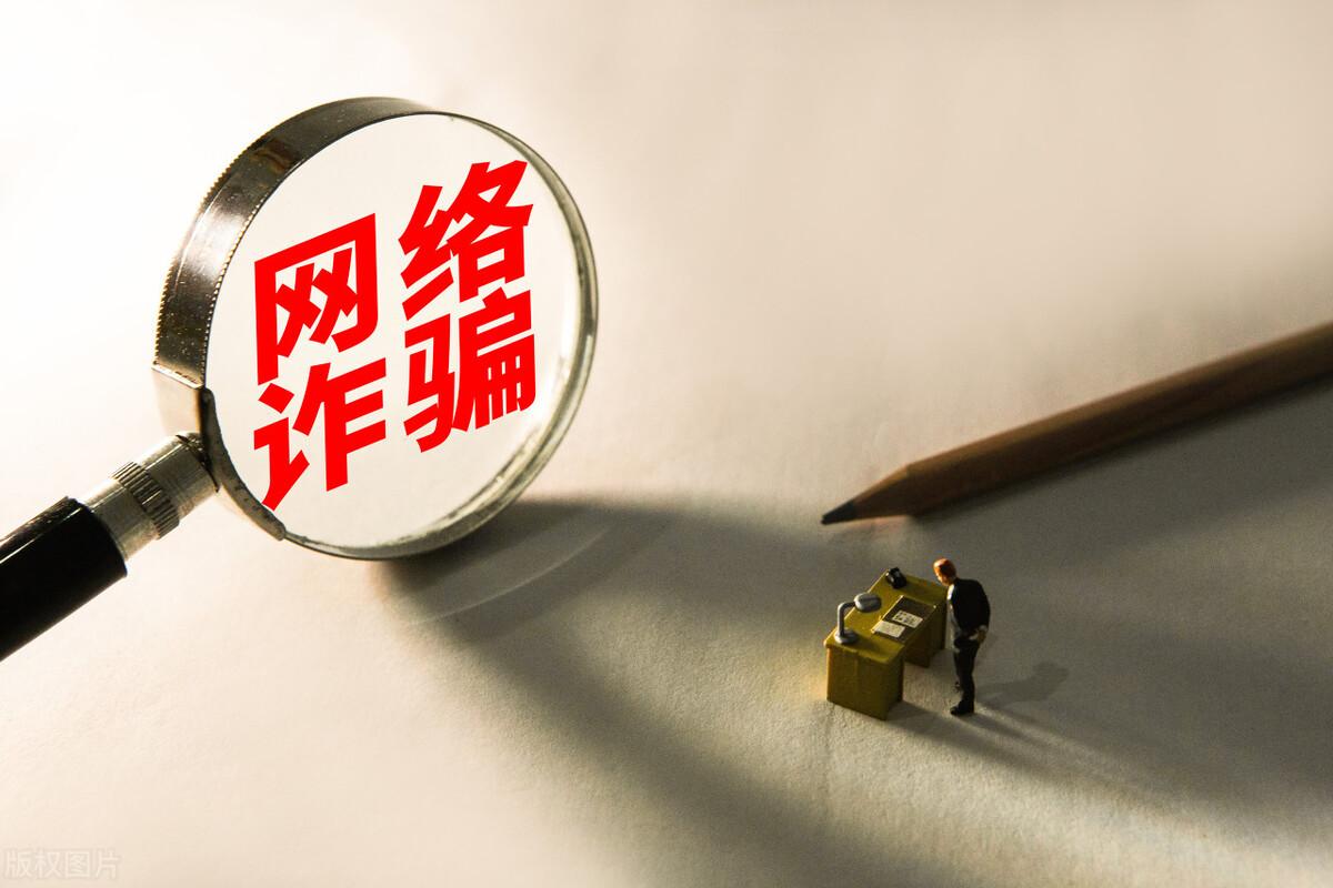 千万不要激活京东白条(“京东白条”骗局)