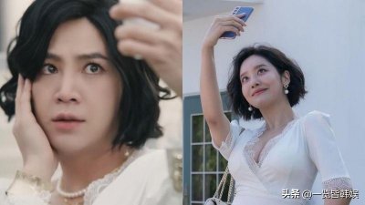 ​张根硕(张根硕不顾形象扮女装)