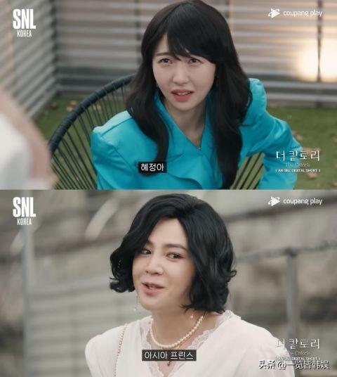 张根硕(张根硕不顾形象扮女装)