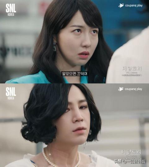 张根硕(张根硕不顾形象扮女装)