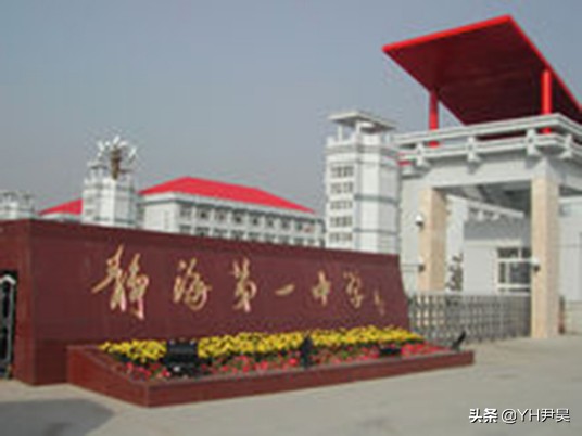 静海一中七仙女事件另有隐情，静海七仙女真实照片