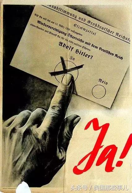 现在奥地利和德国的关系(德国和奥地利为什么没有成为一个国家)(18)