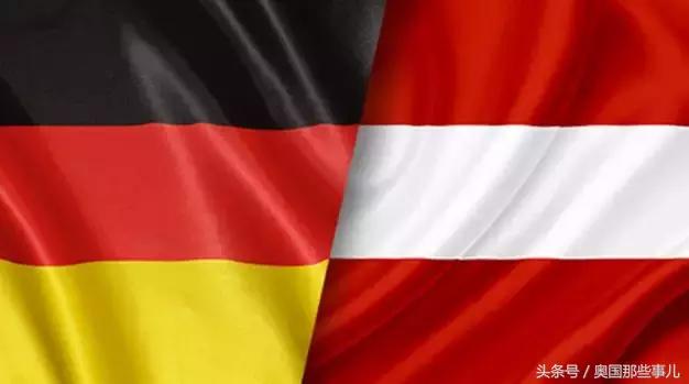现在奥地利和德国的关系(德国和奥地利为什么没有成为一个国家)(1)