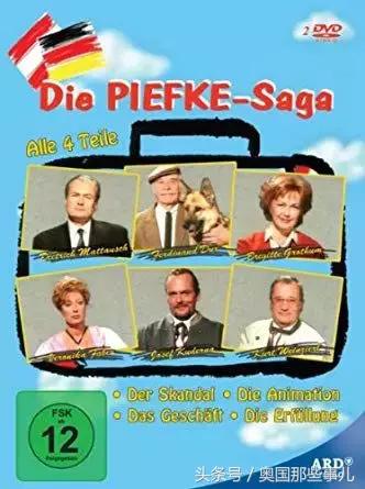 现在奥地利和德国的关系(德国和奥地利为什么没有成为一个国家)(5)