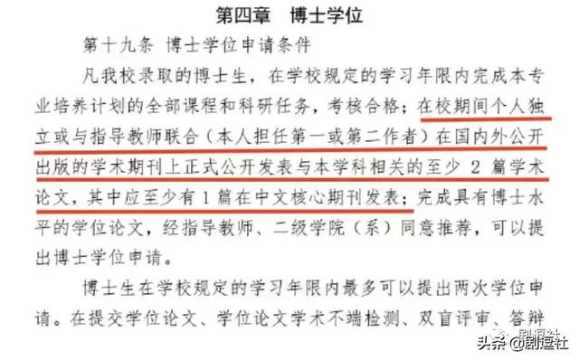 翟天临在北大是什么博士后（不说人设就谈业务水平）(6)