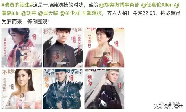 翟天临在北大是什么博士后（不说人设就谈业务水平）(11)