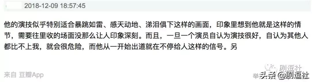 翟天临在北大是什么博士后（不说人设就谈业务水平）(27)