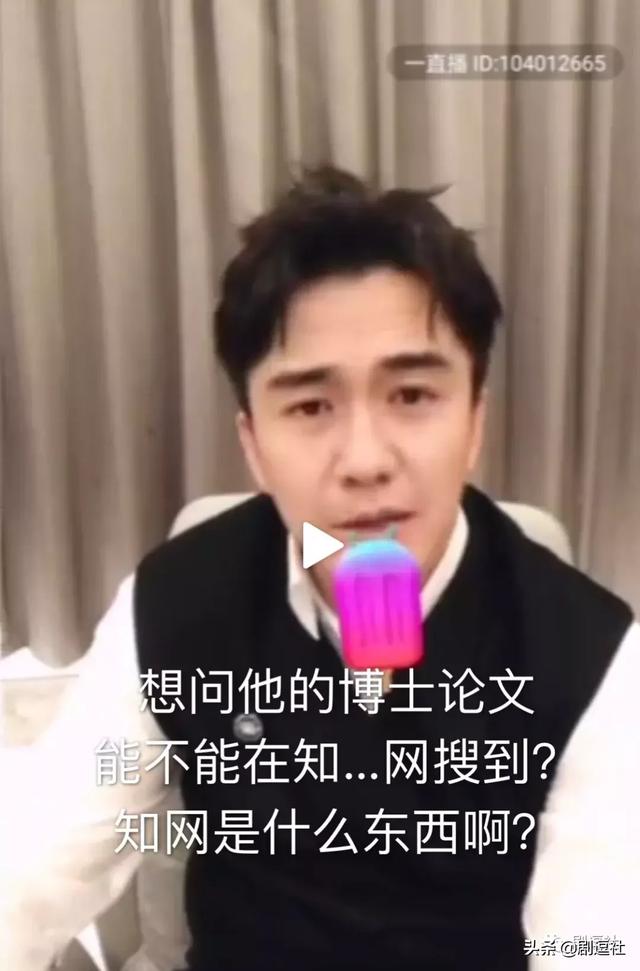 翟天临在北大是什么博士后（不说人设就谈业务水平）(4)