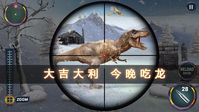 恐龙都是吃什么肉（霸王龙口感可能不太好）(2)