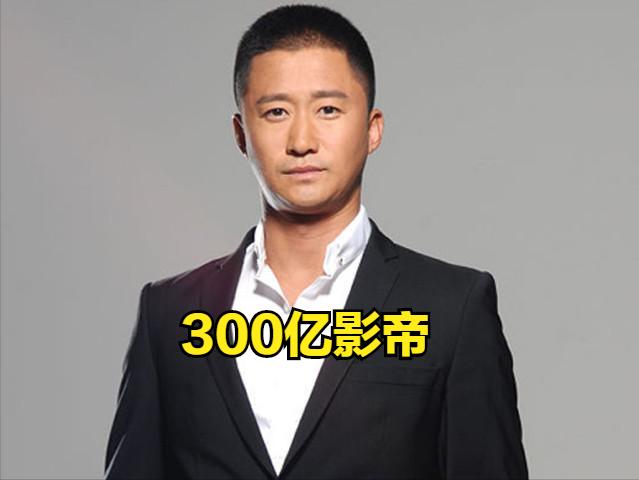 战狼2票房56亿吴京给演员分多少(凭借战狼2一战成名)(2)