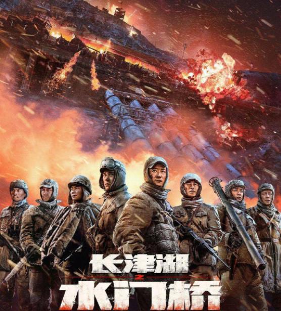 战狼2票房56亿吴京给演员分多少(凭借战狼2一战成名)(35)