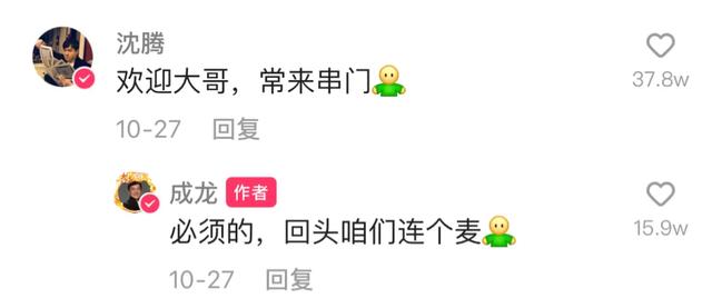 成龙为什么选择去快手（到底谁才是快手）(7)